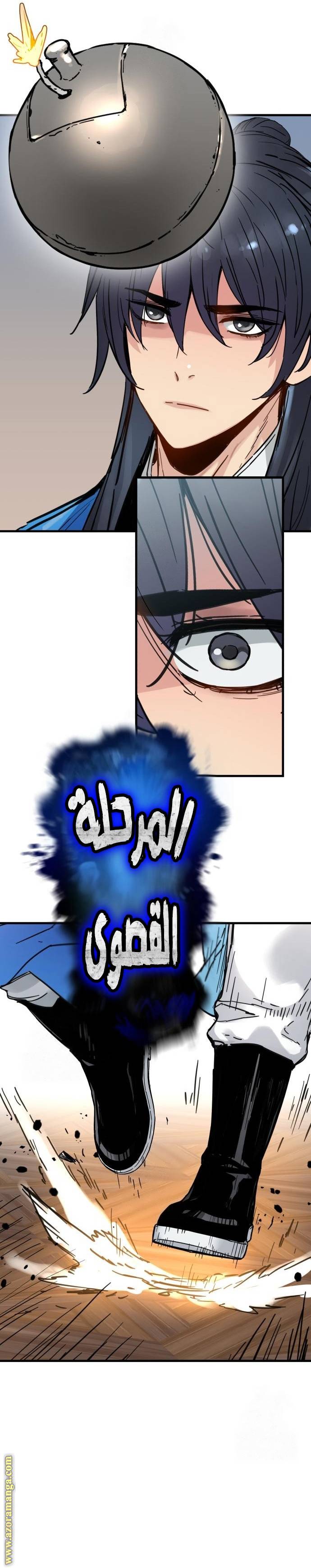 الصفحة 14