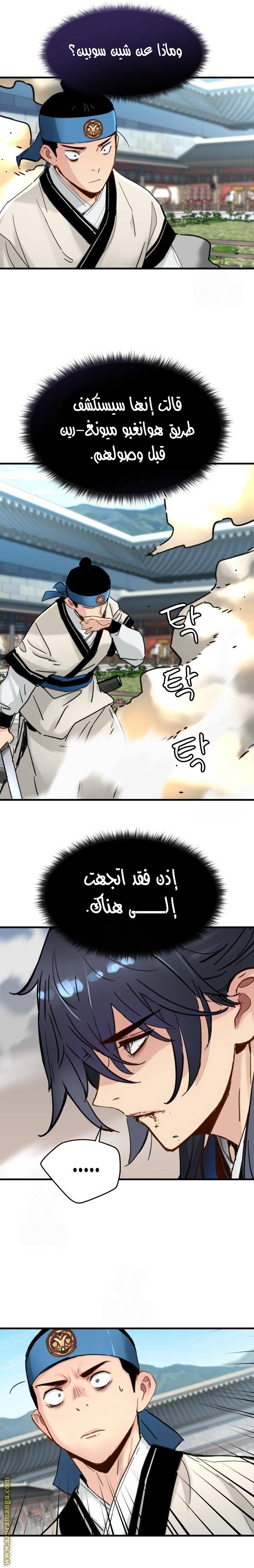 الصفحة 18