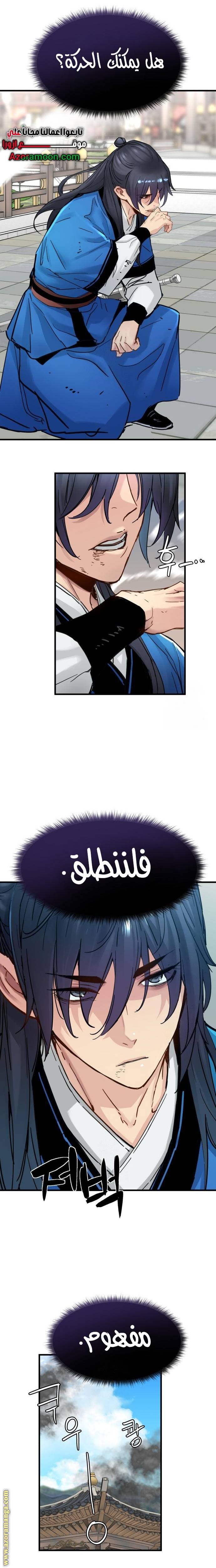 الصفحة 19