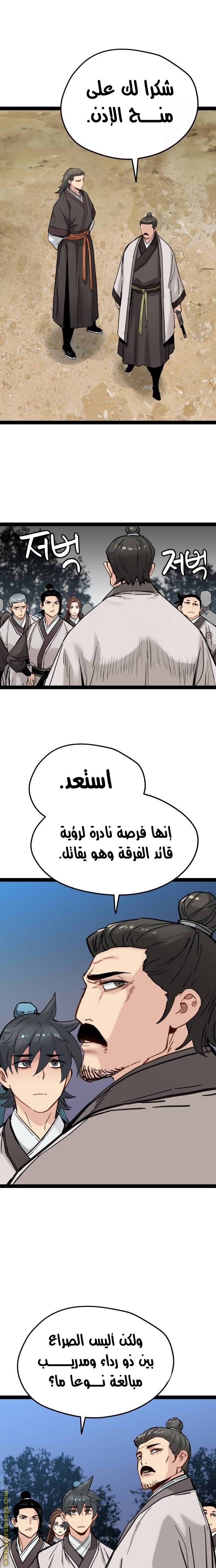 الصفحة 10