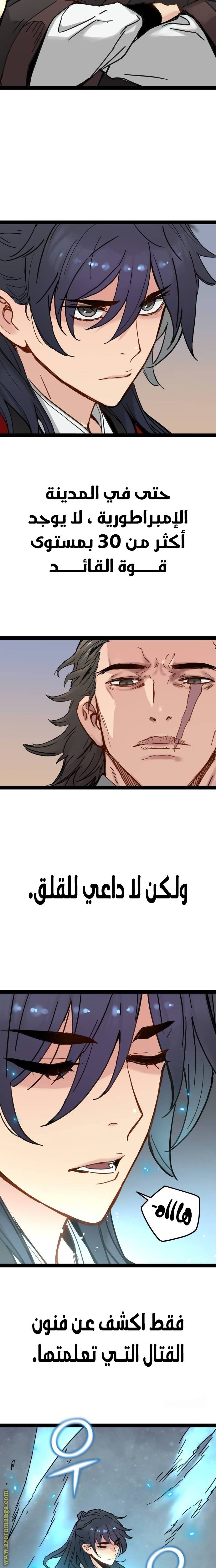 الصفحة 14