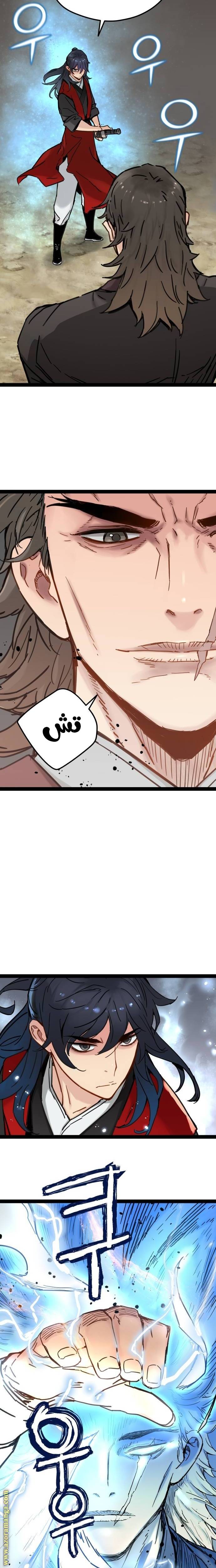الصفحة 16