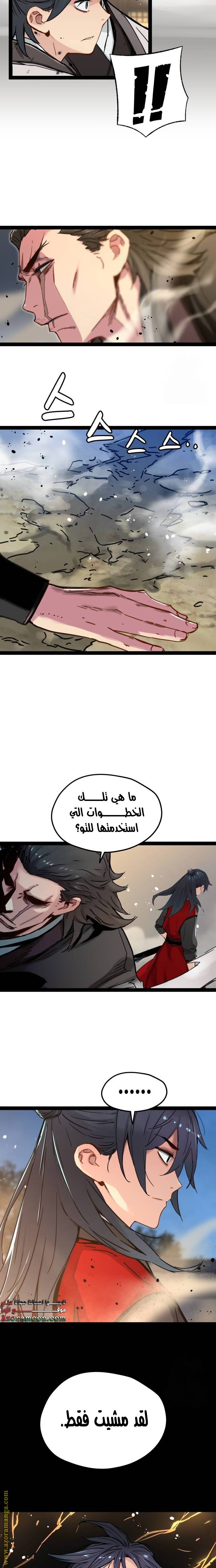 الصفحة 22