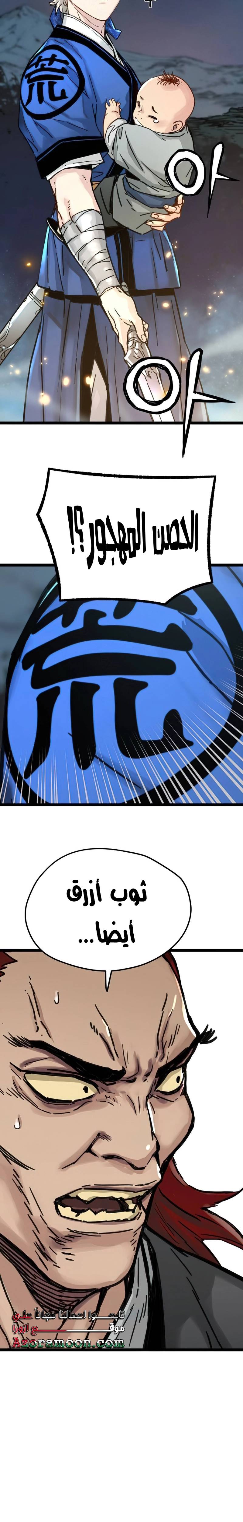 الصفحة 11
