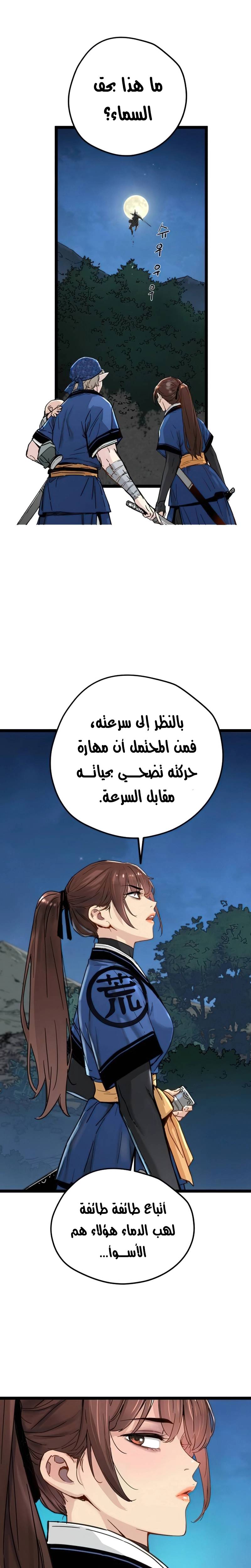 الصفحة 15