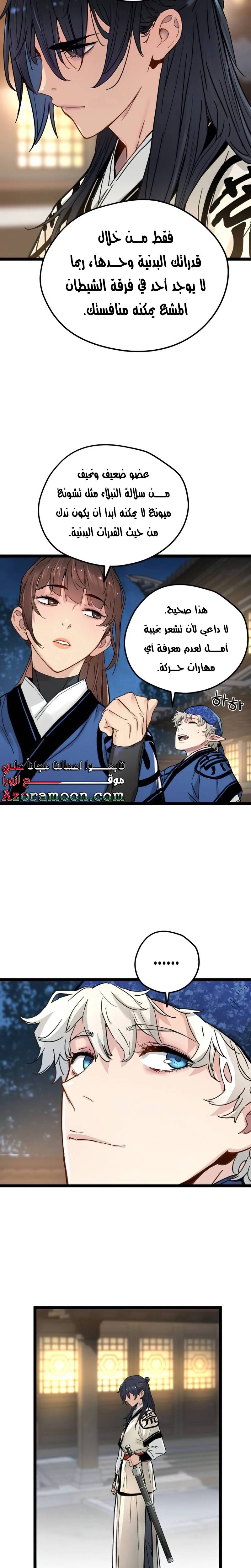 الصفحة 19