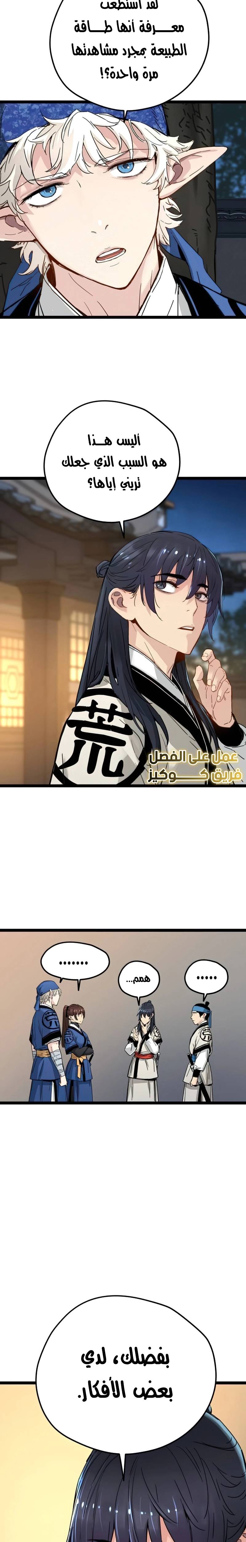 الصفحة 30