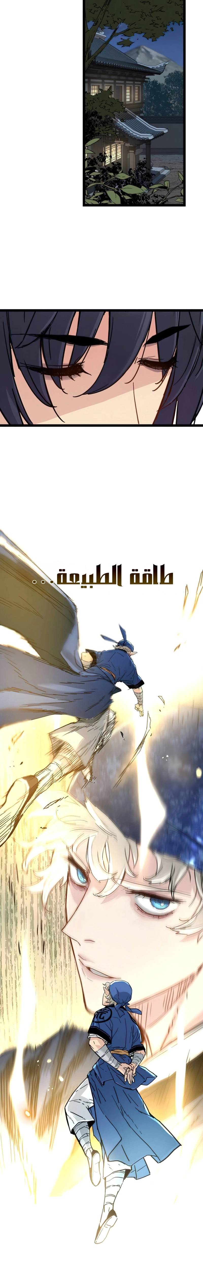 الصفحة 32