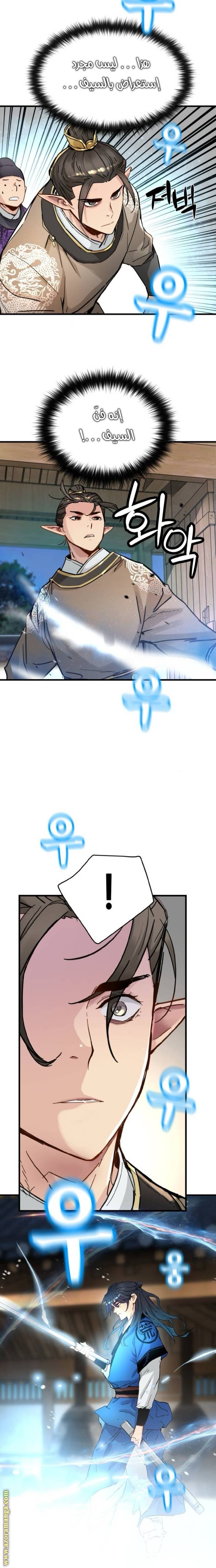 الصفحة 4