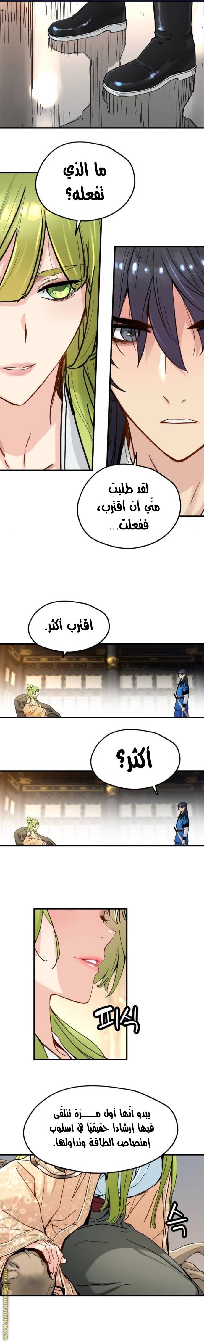 الصفحة 14