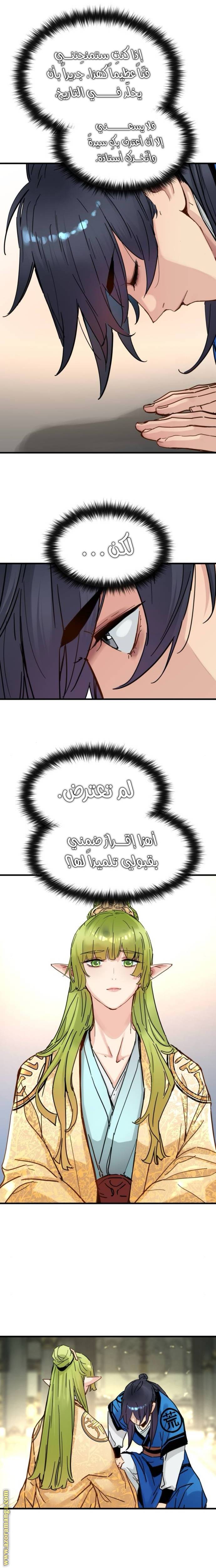 الصفحة 17