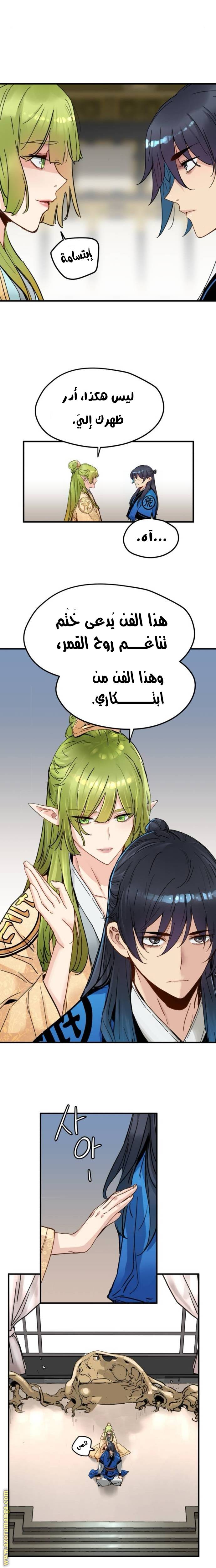 الصفحة 18