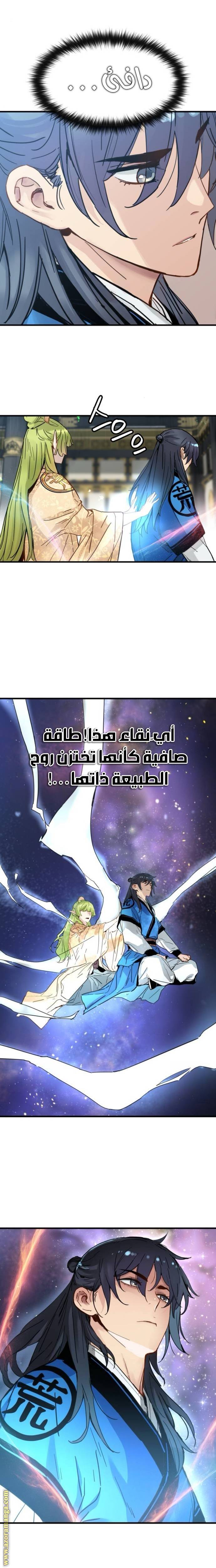 الصفحة 19