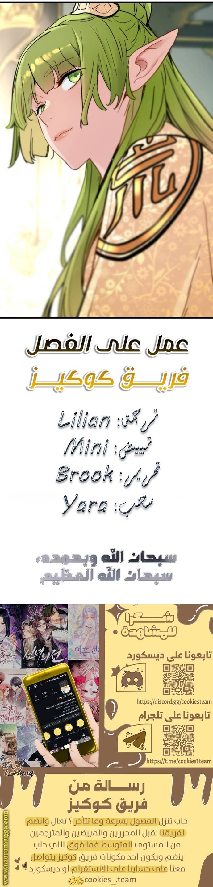 الصفحة 23