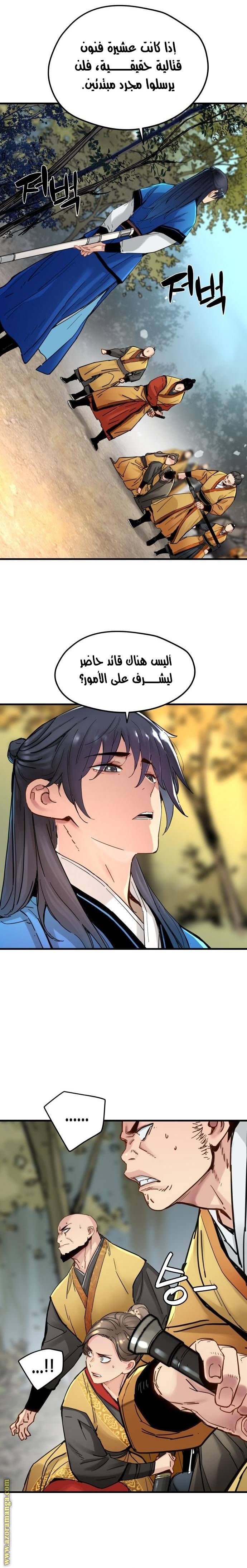 الصفحة 5