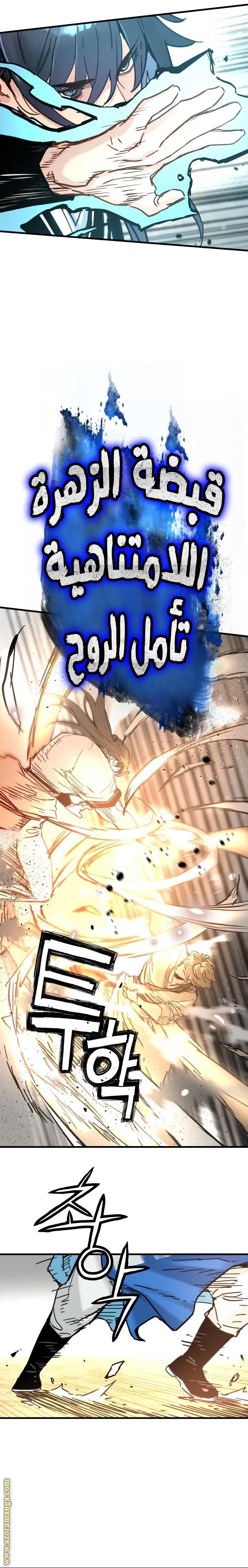 الصفحة 20