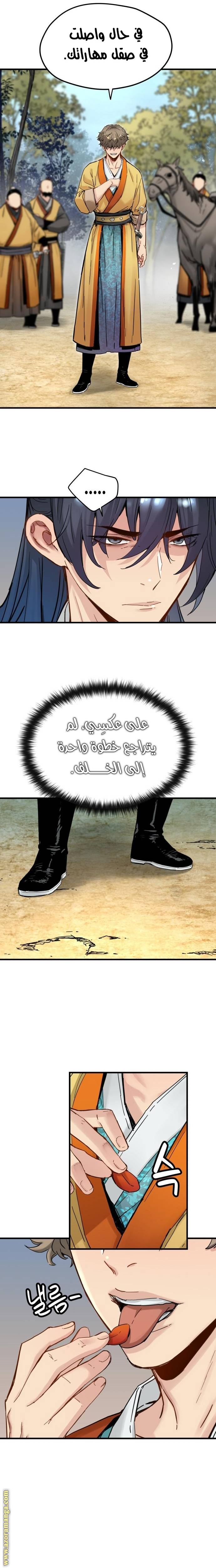 الصفحة 22