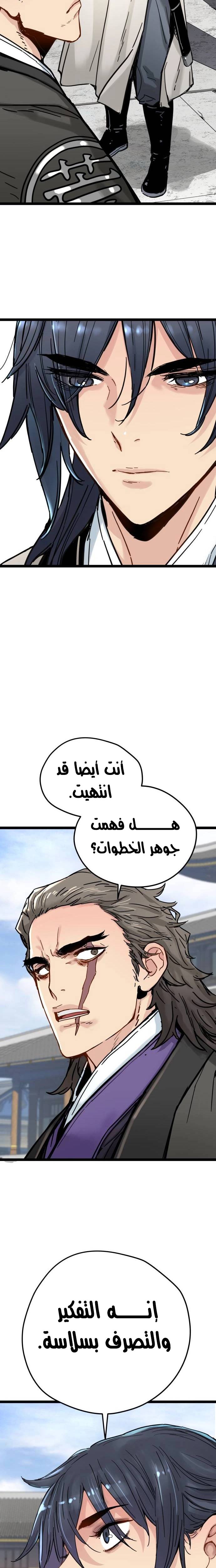 الصفحة 4