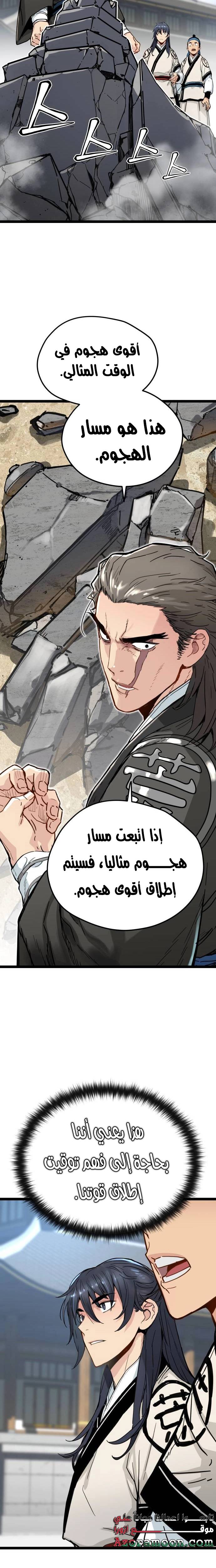 الصفحة 12
