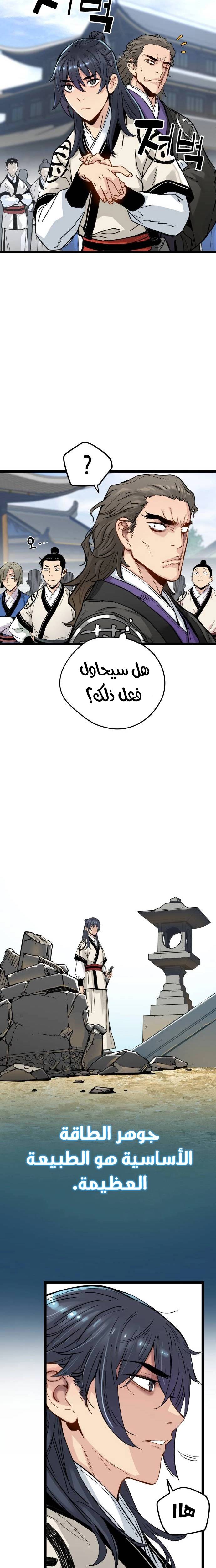 الصفحة 14