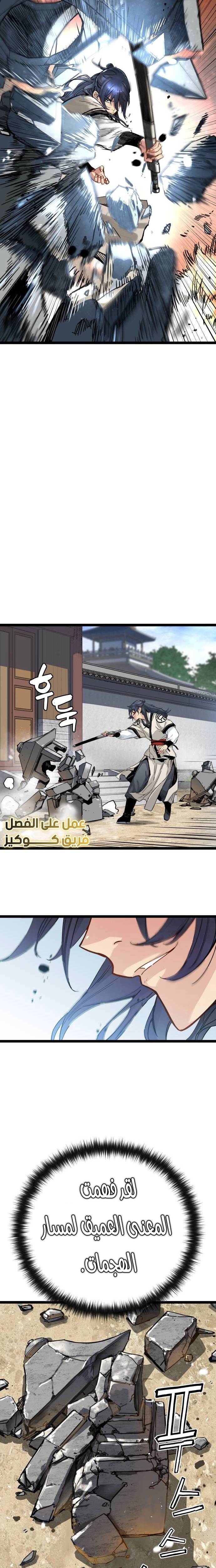 الصفحة 19