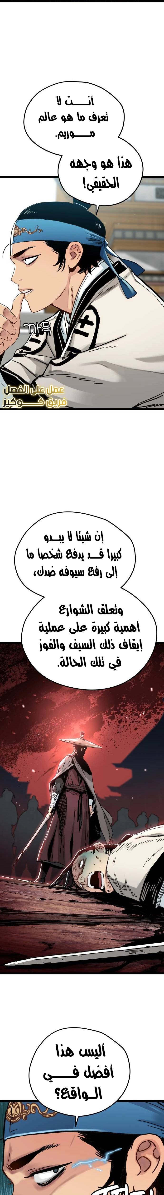 الصفحة 26