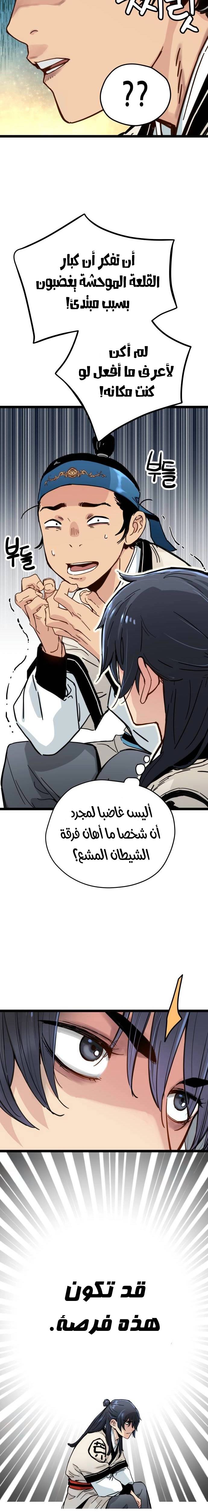 الصفحة 27
