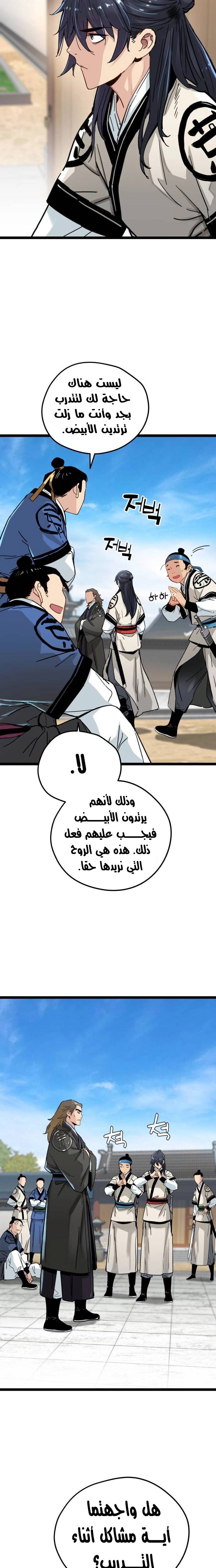 الصفحة 32