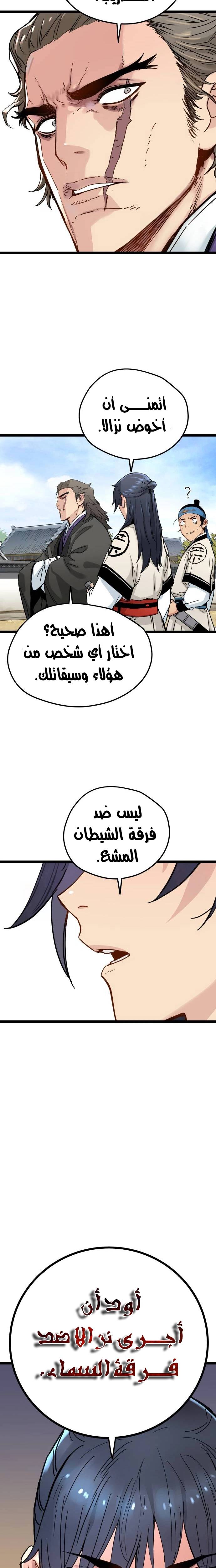 الصفحة 33