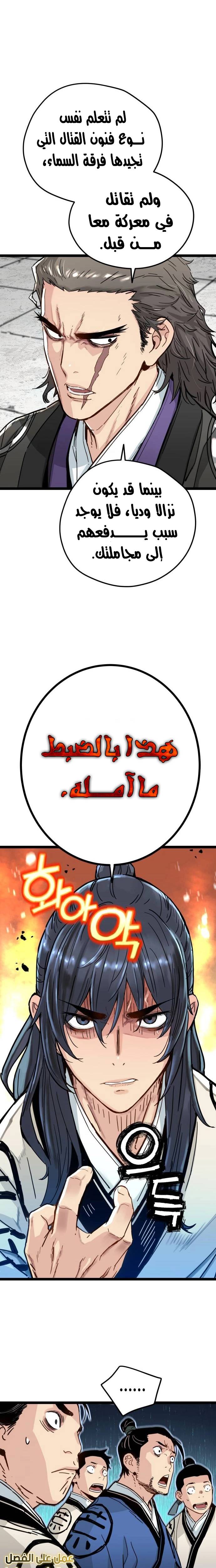 الصفحة 37