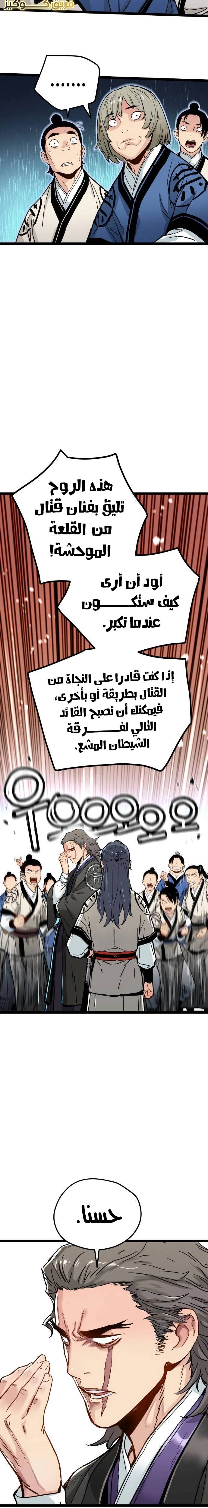 الصفحة 38