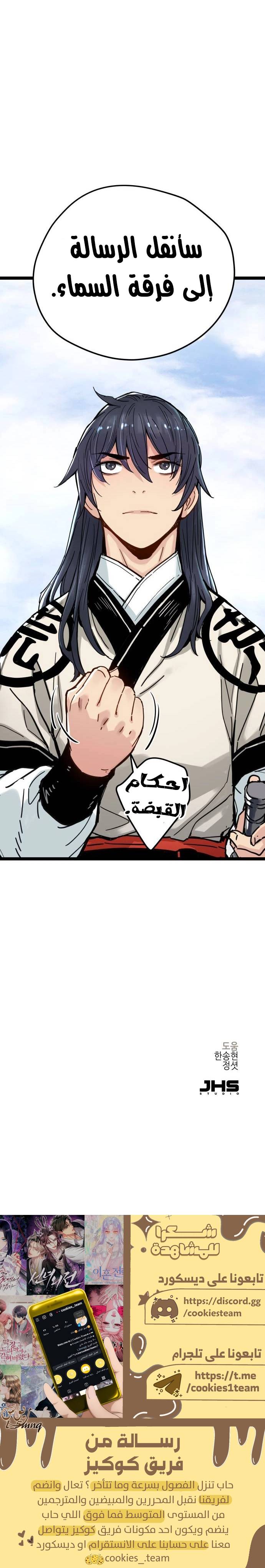 الصفحة 39