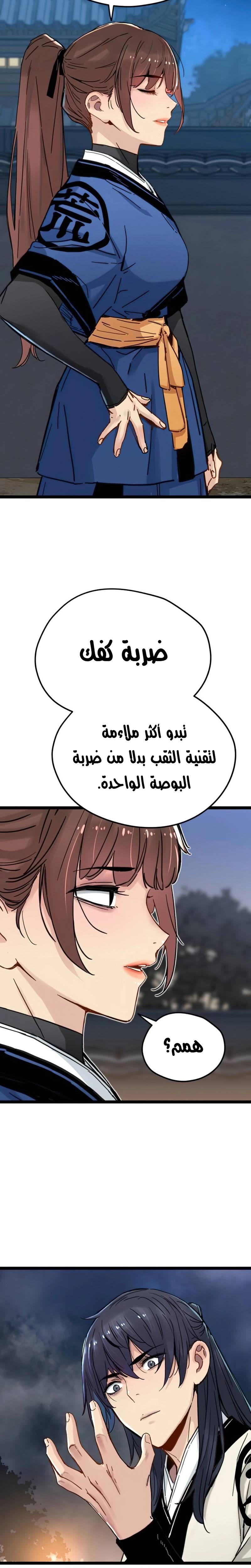 الصفحة 4