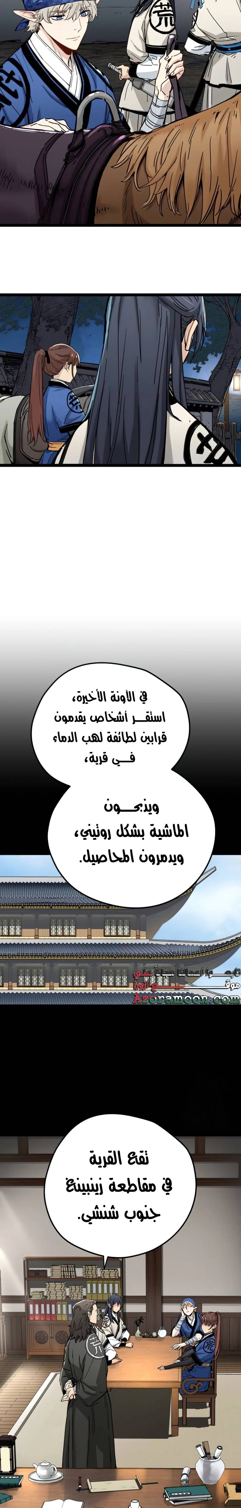 الصفحة 20