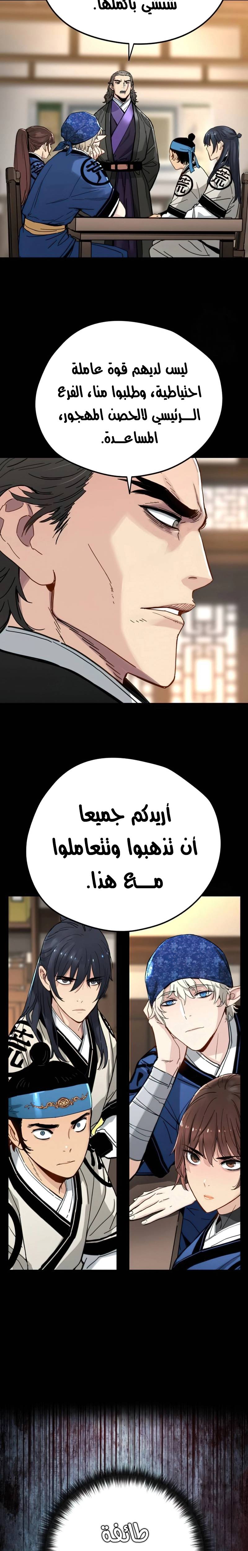 الصفحة 22