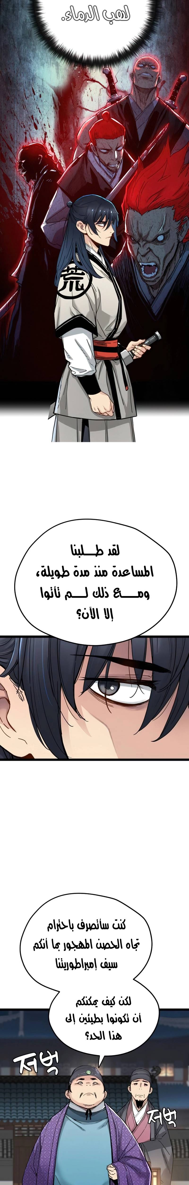 الصفحة 23