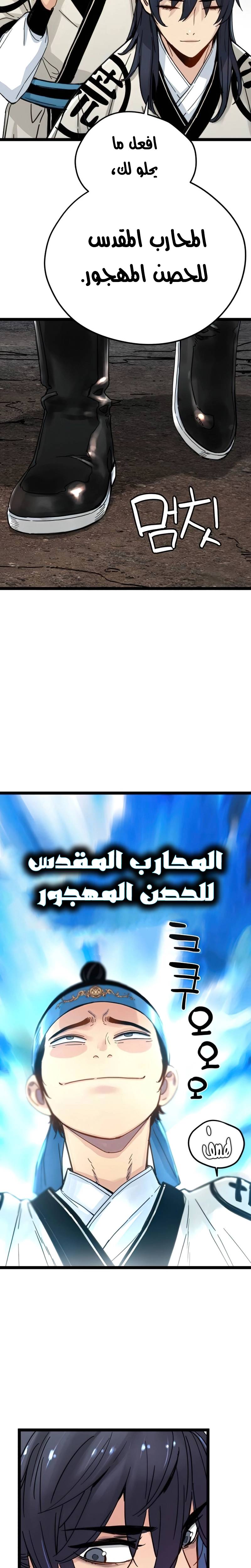 الصفحة 30