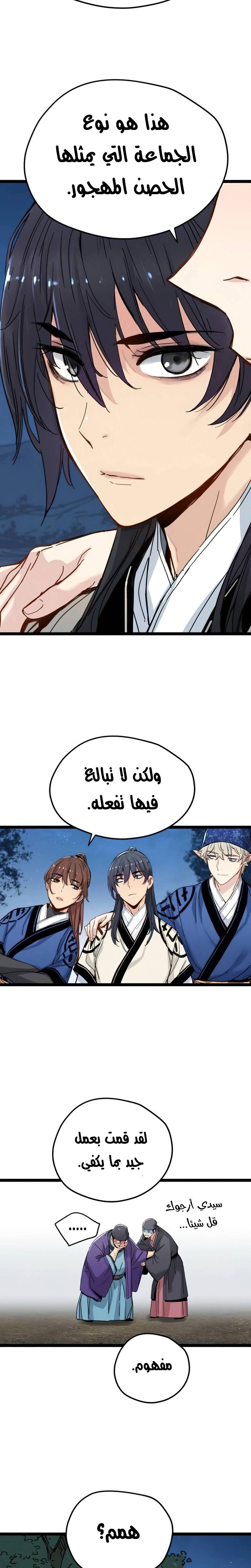 الصفحة 32