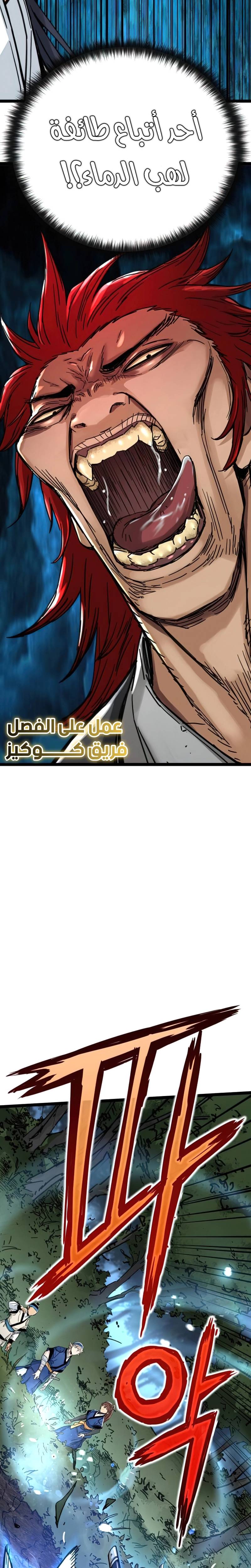 الصفحة 35