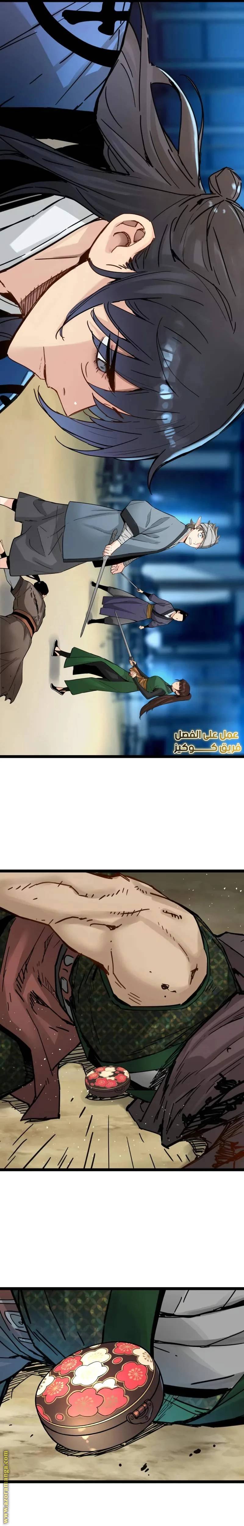 الصفحة 4