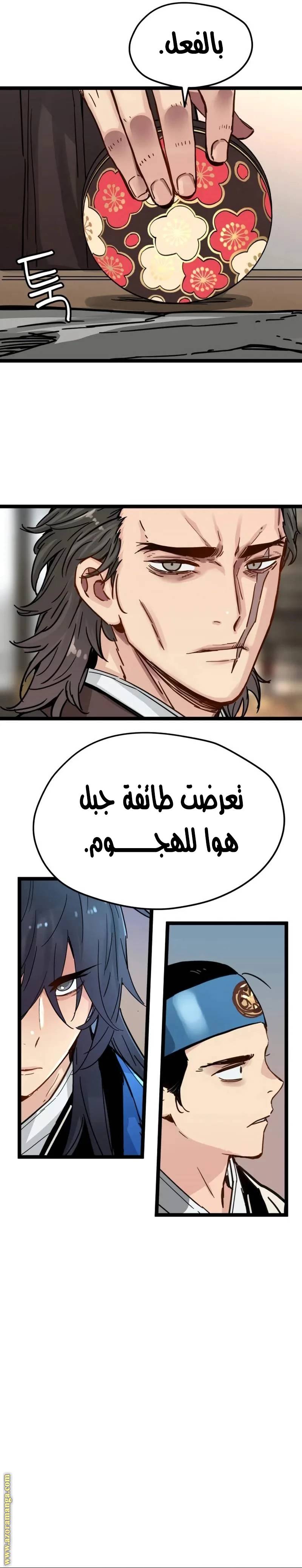 الصفحة 8