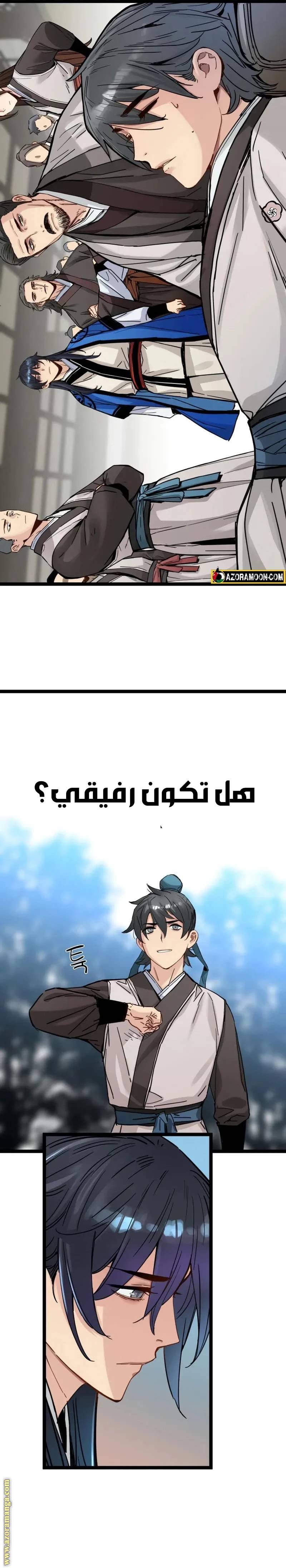 الصفحة 9