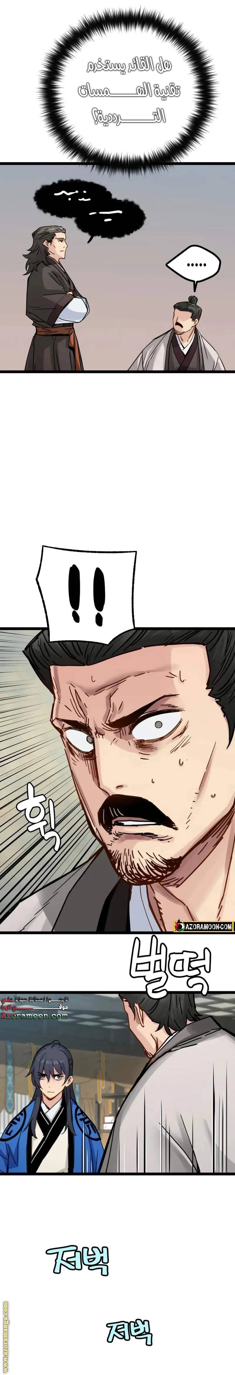 الصفحة 15