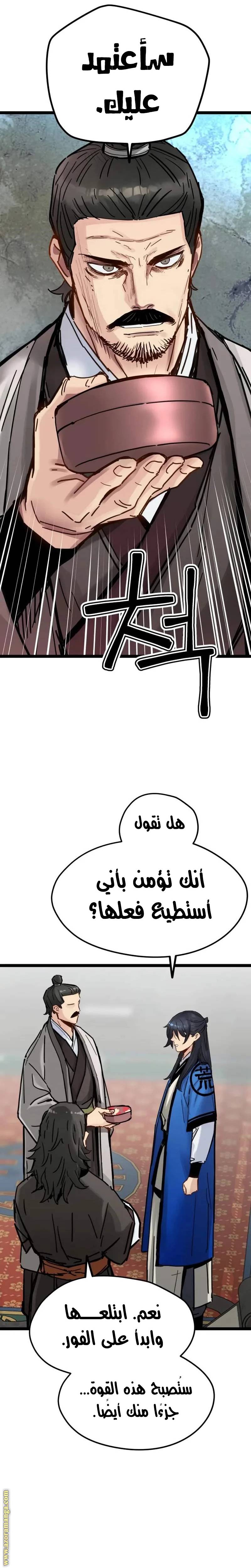 الصفحة 16