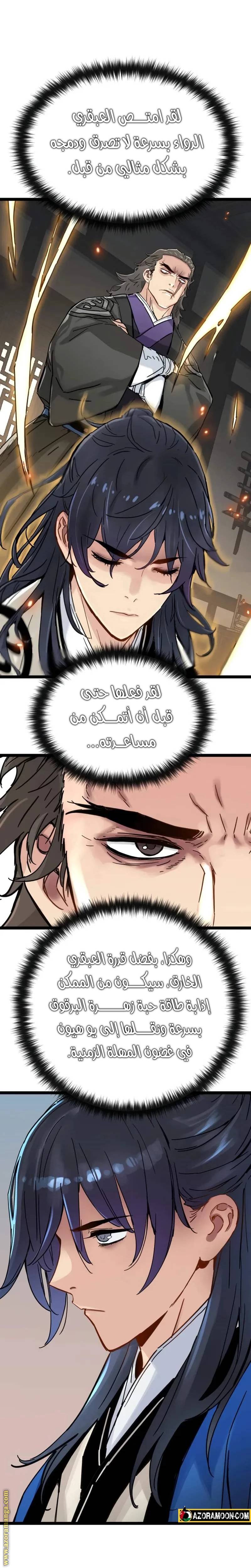 الصفحة 17