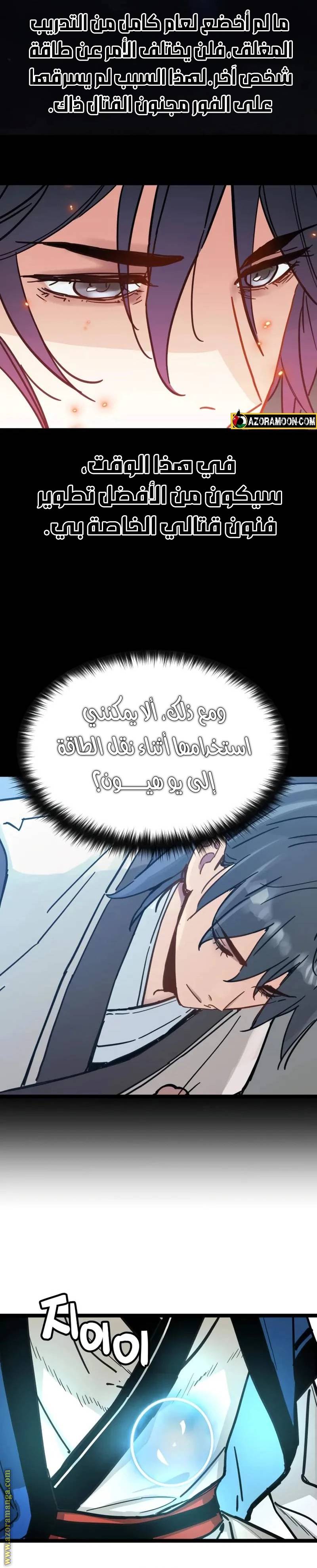 الصفحة 20