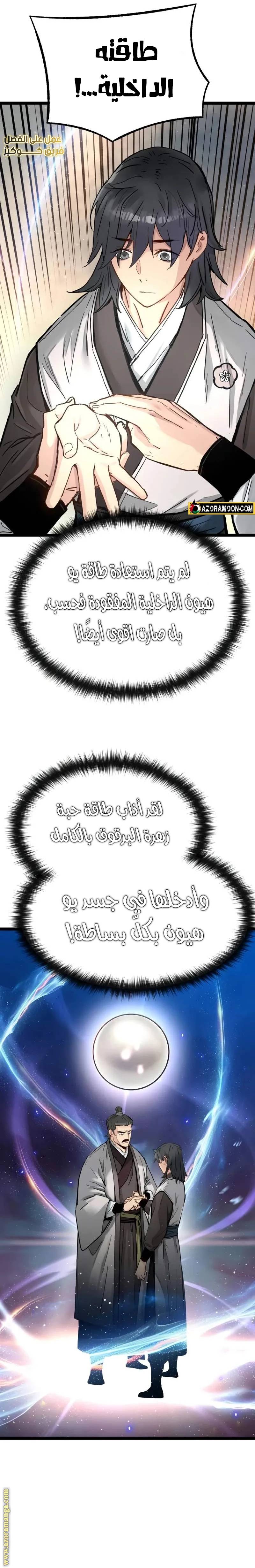 الصفحة 26