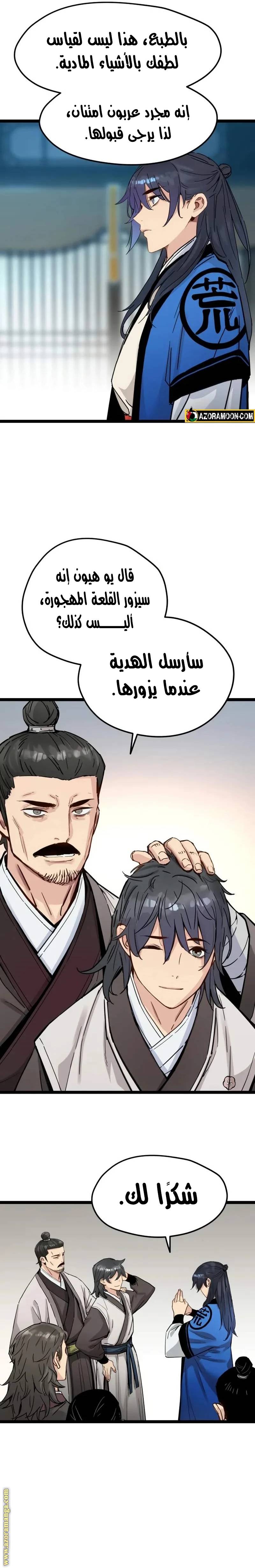 الصفحة 30