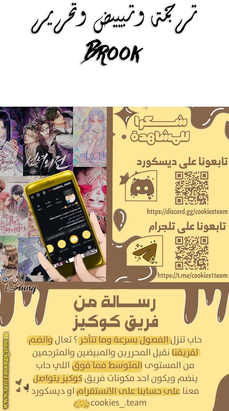 الصفحة 32