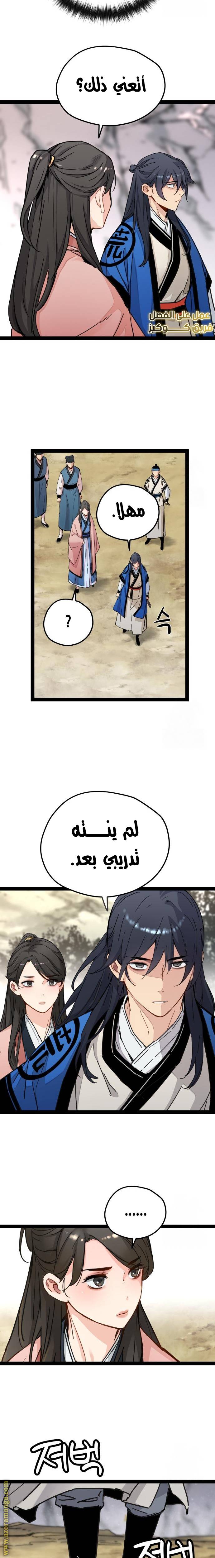 الصفحة 13